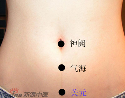 點(diǎn)擊將在新窗口查看全圖 南陽艾條廠分享 五種肥胖的中醫(yī)艾灸減肥新方法