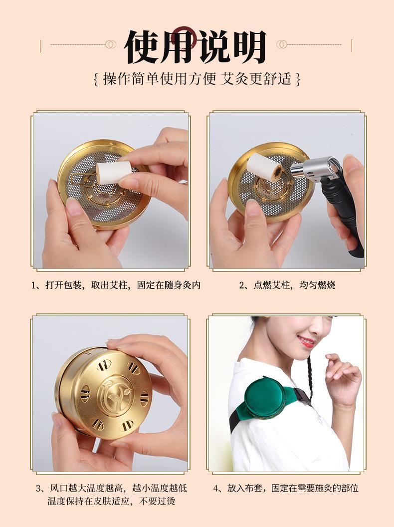 妙艾堂溫和灸艾柱 隨身灸艾柱54粒 艾炷批發(fā)南陽(yáng)廠(chǎng)家直供盒裝艾柱